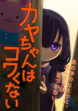 星轨少年 动漫番剧在线看海报