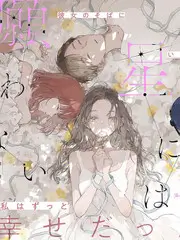 山野食光 美食慢综艺在线观看海报